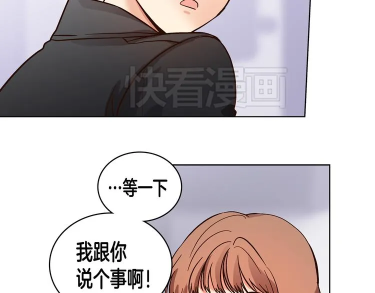 第6话（上）我好像撞见了不得了的事！ 第35页