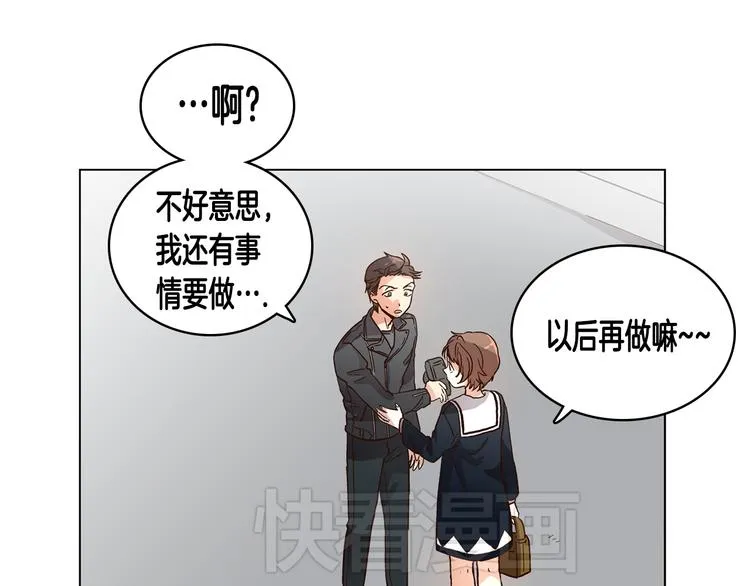 第6话（上）我好像撞见了不得了的事！ 第37页