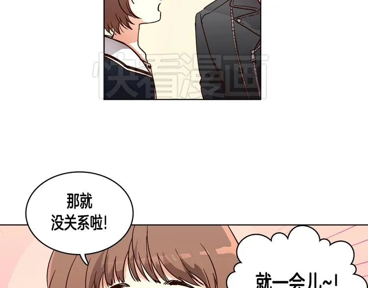 第6话（上）我好像撞见了不得了的事！ 第40页