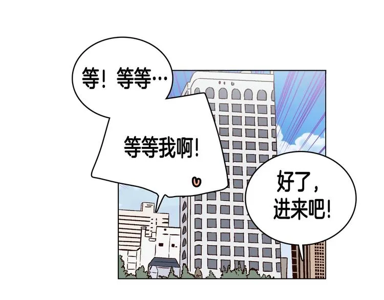 第6话（上）我好像撞见了不得了的事！ 第48页