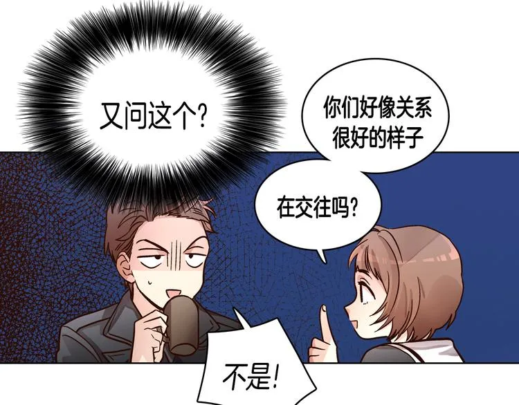第6话（上）我好像撞见了不得了的事！ 第55页