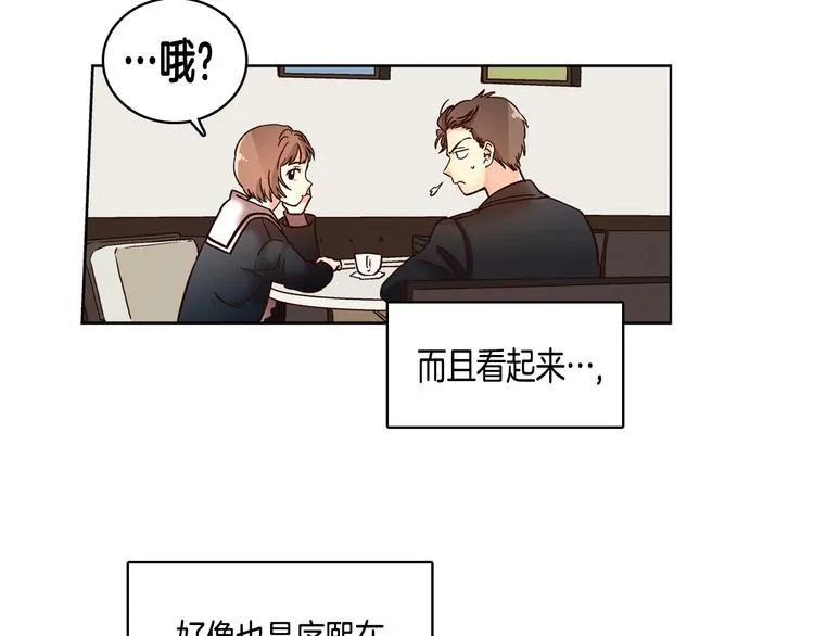 第6话（上）我好像撞见了不得了的事！ 第59页