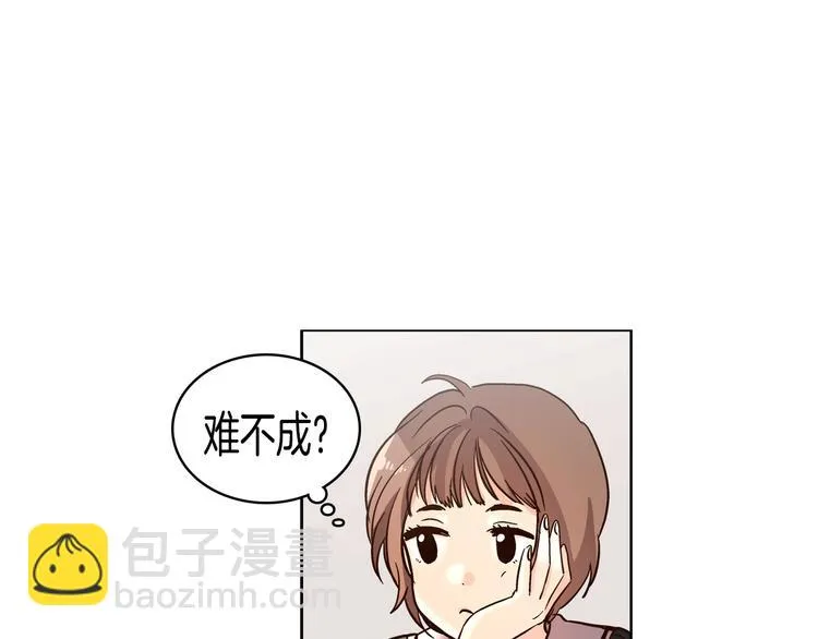 第6话（上）我好像撞见了不得了的事！ 第61页