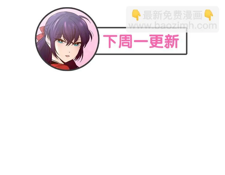 第6话（上）我好像撞见了不得了的事！ 第66页