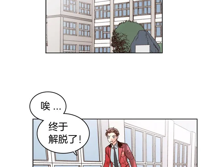 第5话（下）我要对女神发起反击！ 第7页