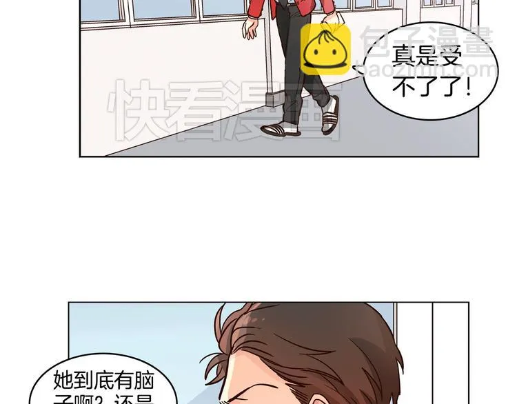第5话（下）我要对女神发起反击！ 第8页