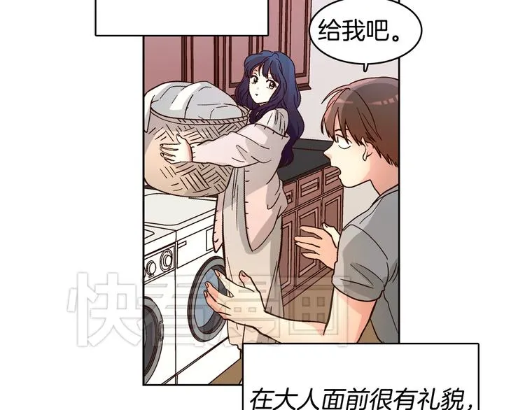第5话（下）我要对女神发起反击！ 第19页