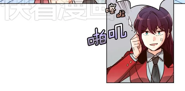 第5话（下）我要对女神发起反击！ 第36页