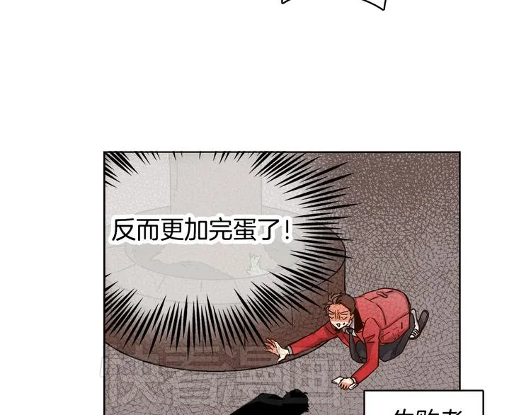 第5话（下）我要对女神发起反击！ 第43页