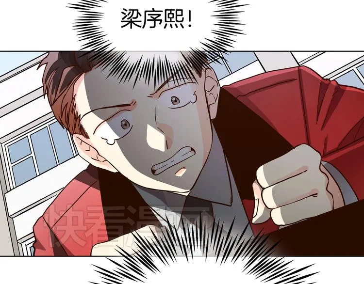 第5话（下）我要对女神发起反击！ 第46页