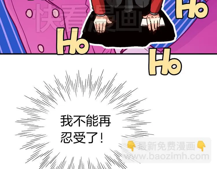 第5话（下）我要对女神发起反击！ 第53页