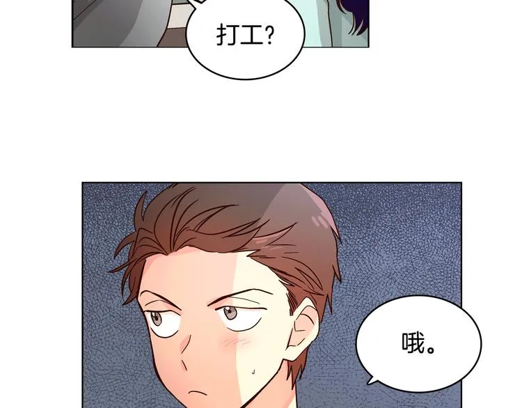 第5话（下）我要对女神发起反击！ 第63页