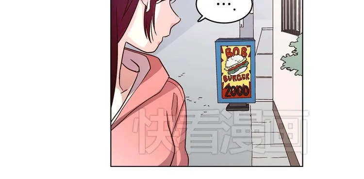 第5话（下）我要对女神发起反击！ 第69页