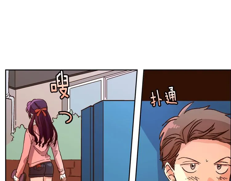 第5话（下）我要对女神发起反击！ 第70页
