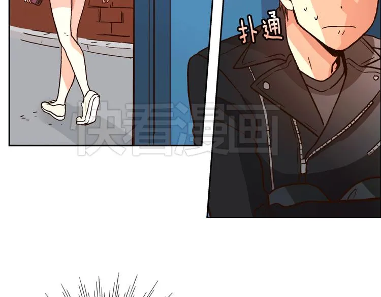 第5话（下）我要对女神发起反击！ 第71页