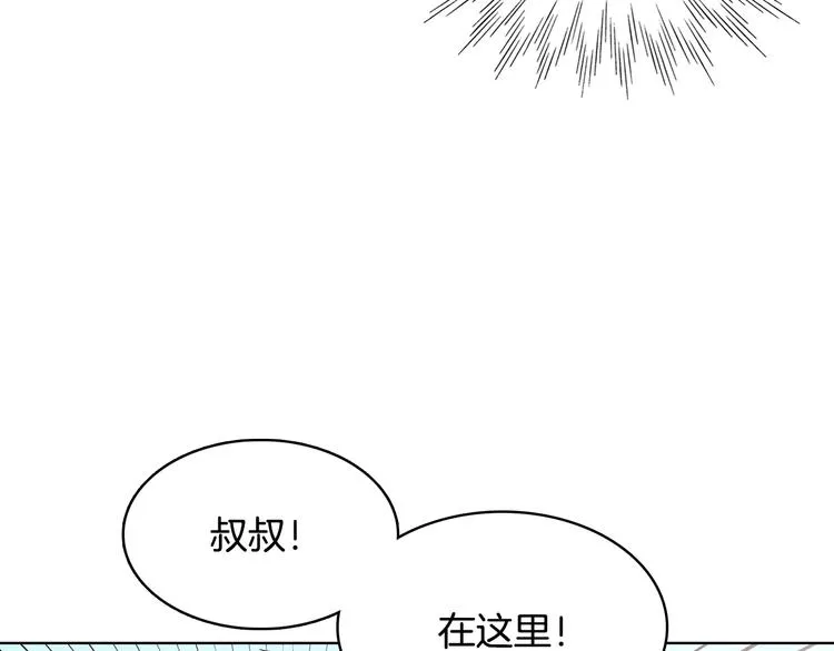 第5话（下）我要对女神发起反击！ 第75页