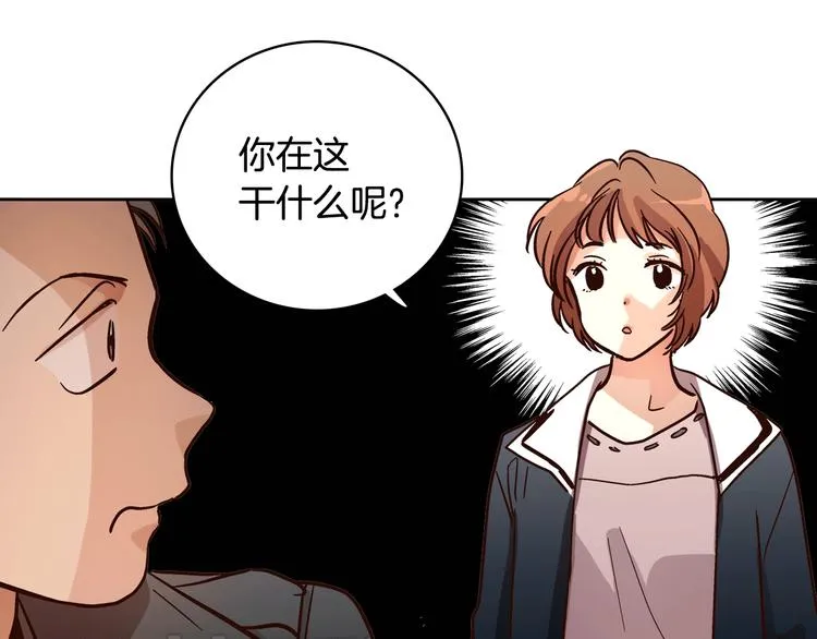 第5话（下）我要对女神发起反击！ 第87页