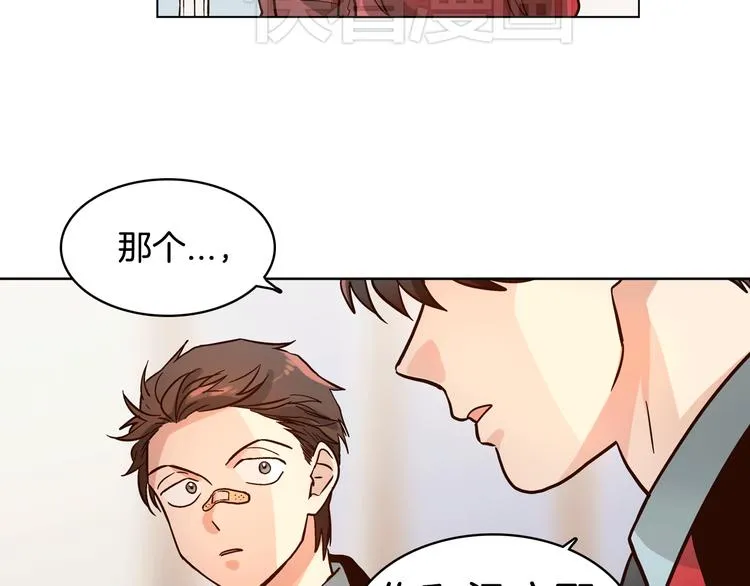 第5话（上）女神对我有什么企图？ 第7页