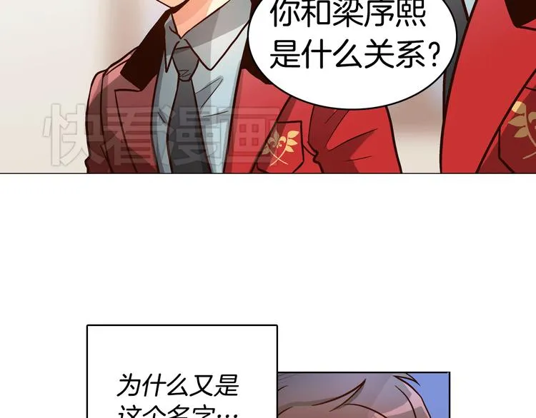 第5话（上）女神对我有什么企图？ 第8页