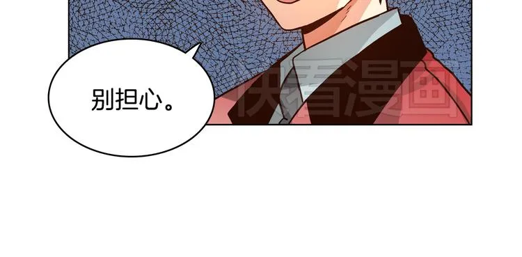 第5话（上）女神对我有什么企图？ 第16页