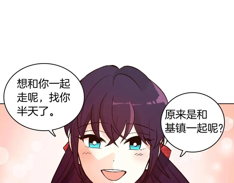 第5话（上）女神对我有什么企图？ 第21页