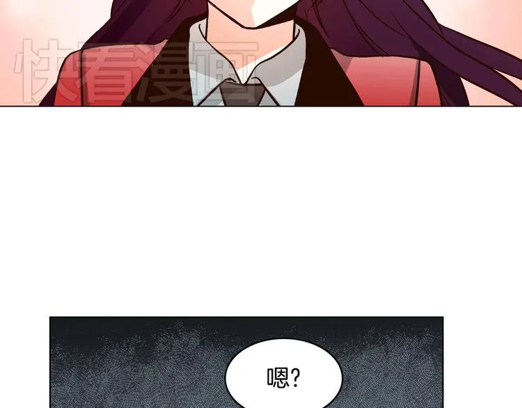 第5话（上）女神对我有什么企图？ 第22页