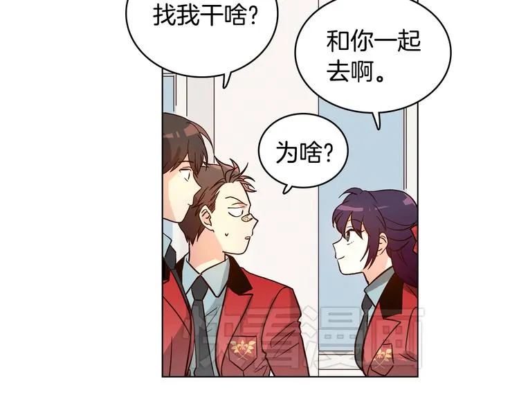 第5话（上）女神对我有什么企图？ 第24页