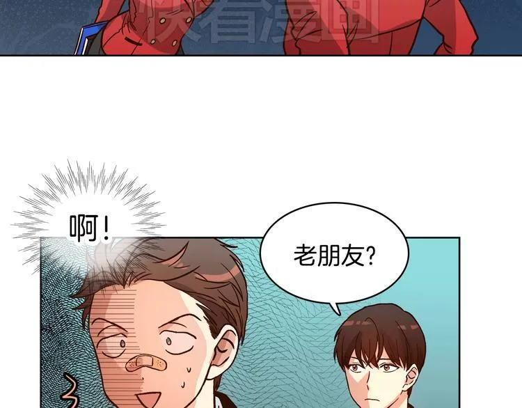 第5话（上）女神对我有什么企图？ 第26页