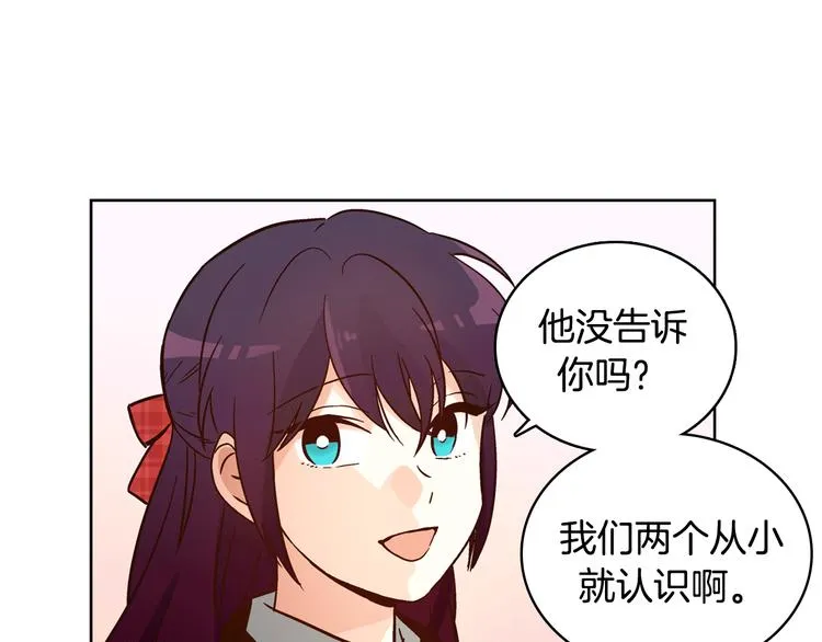 第5话（上）女神对我有什么企图？ 第28页