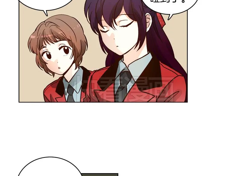 第5话（上）女神对我有什么企图？ 第34页