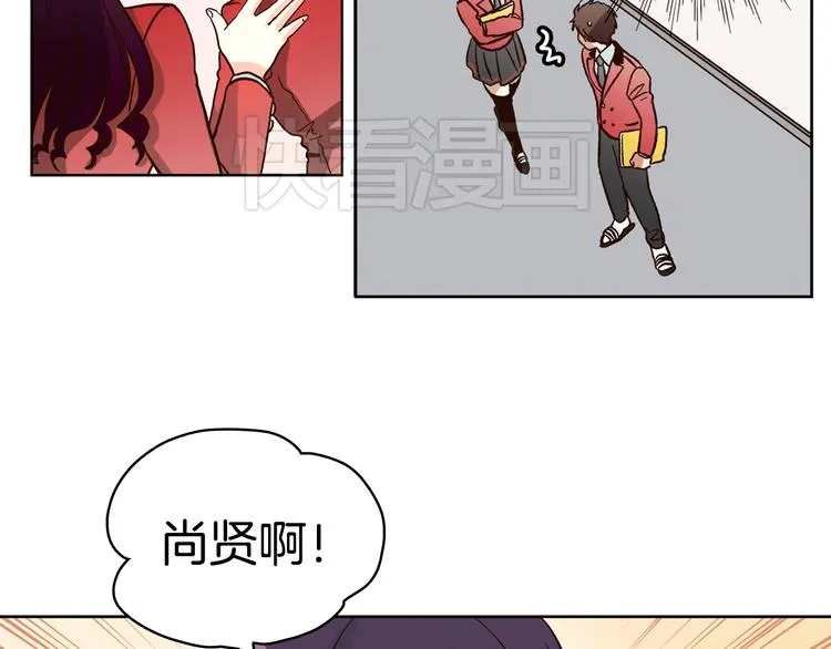 第5话（上）女神对我有什么企图？ 第40页
