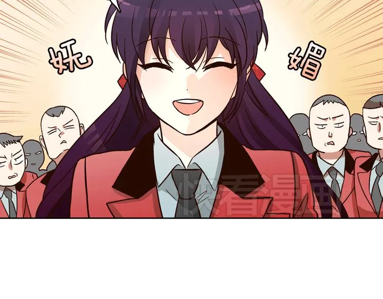 第5话（上）女神对我有什么企图？ 第41页