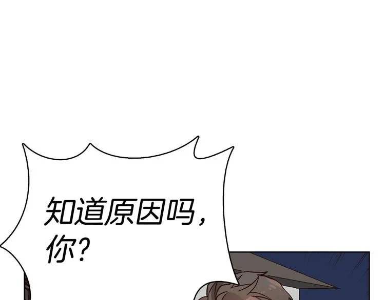 第5话（上）女神对我有什么企图？ 第42页