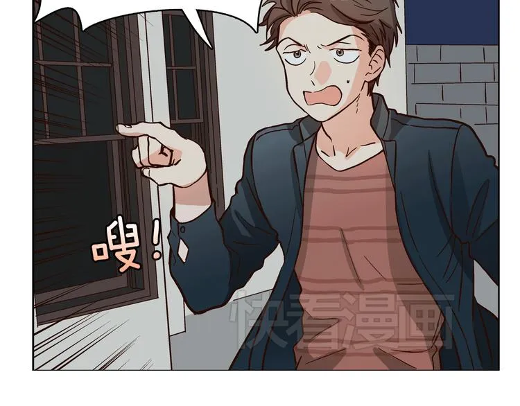 第5话（上）女神对我有什么企图？ 第43页