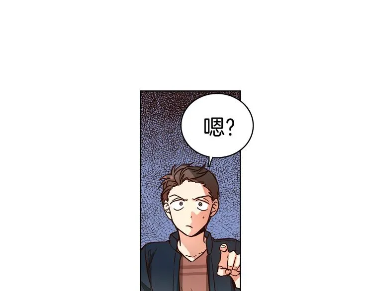 第5话（上）女神对我有什么企图？ 第53页