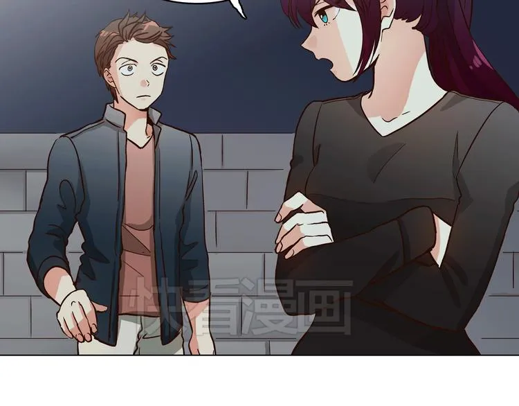 第5话（上）女神对我有什么企图？ 第55页