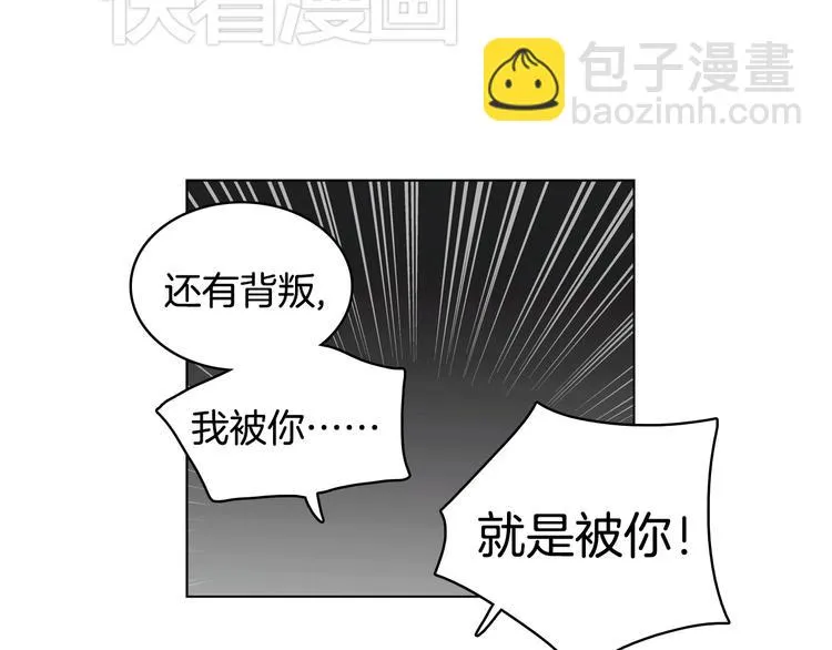 第5话（上）女神对我有什么企图？ 第58页