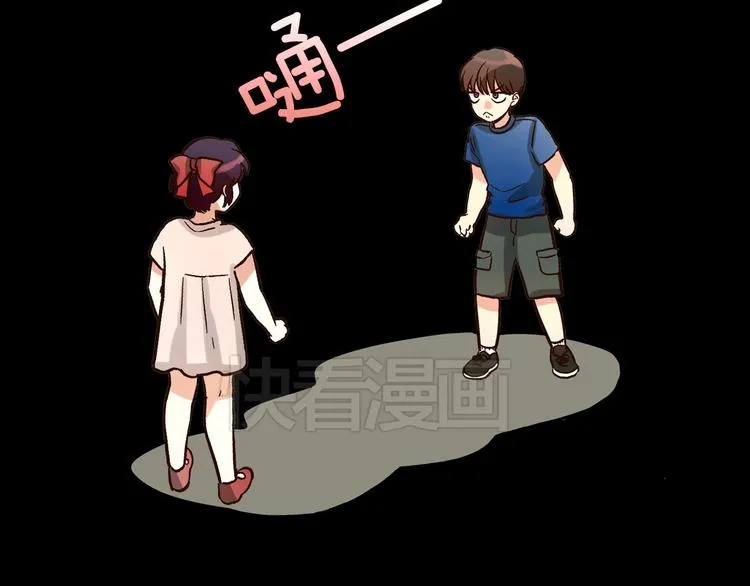 第5话（上）女神对我有什么企图？ 第64页