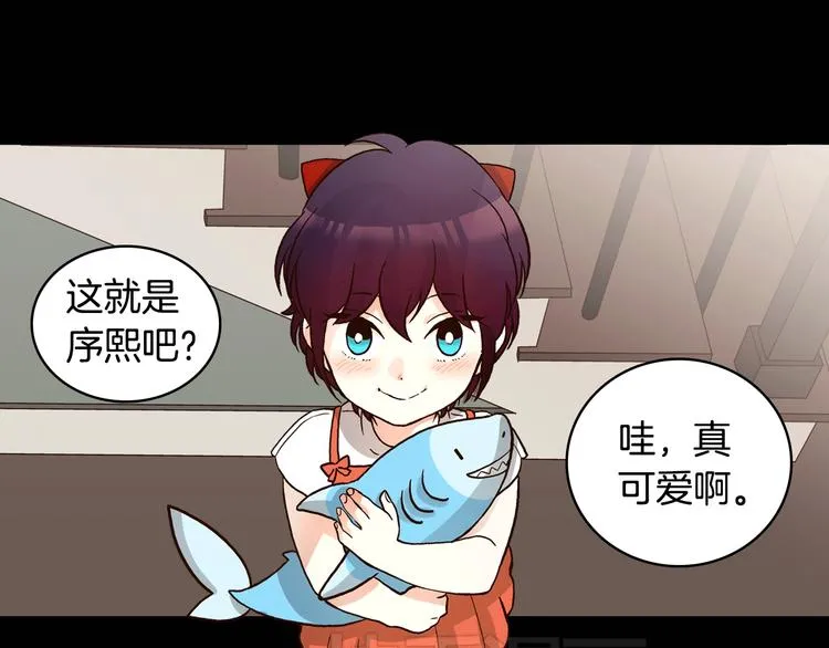 第5话（上）女神对我有什么企图？ 第67页