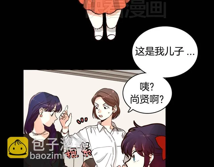 第5话（上）女神对我有什么企图？ 第68页