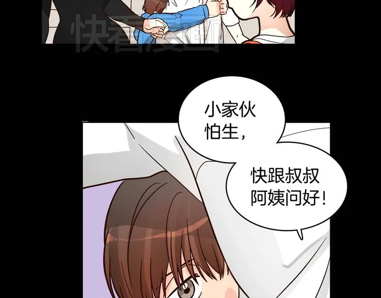 第5话（上）女神对我有什么企图？ 第69页