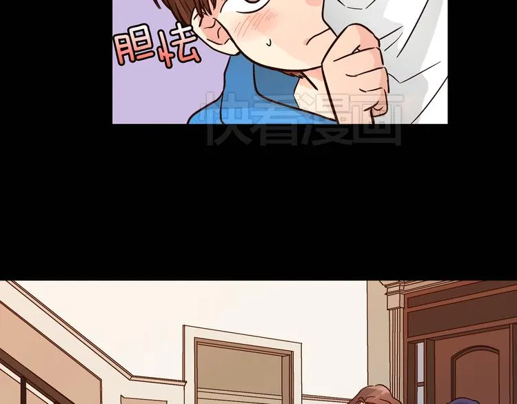 第5话（上）女神对我有什么企图？ 第70页