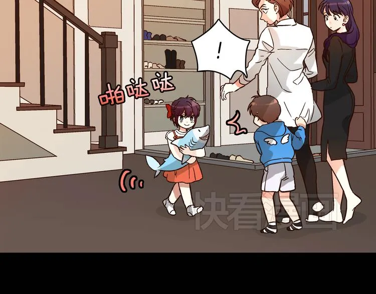 第5话（上）女神对我有什么企图？ 第71页