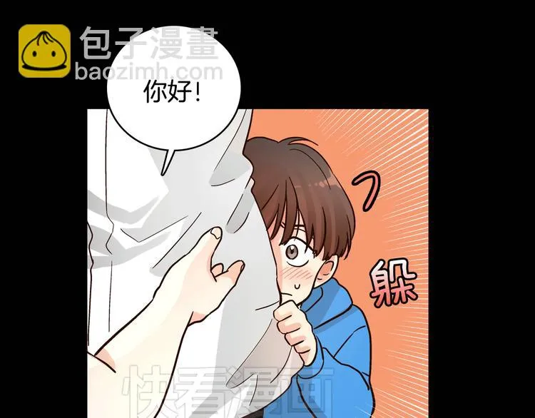 第5话（上）女神对我有什么企图？ 第72页