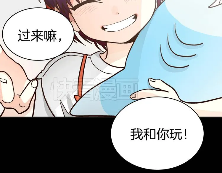 第5话（上）女神对我有什么企图？ 第74页