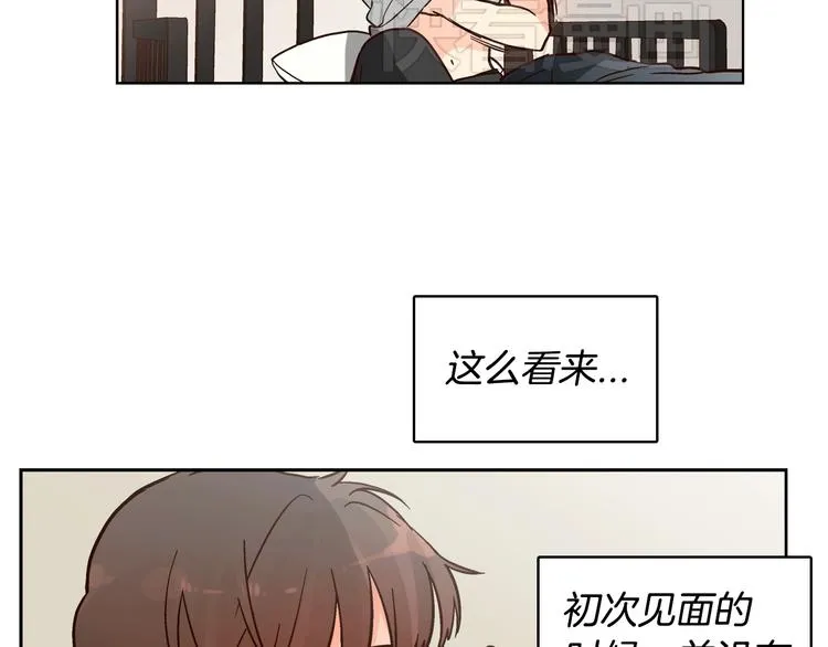 第5话（上）女神对我有什么企图？ 第79页