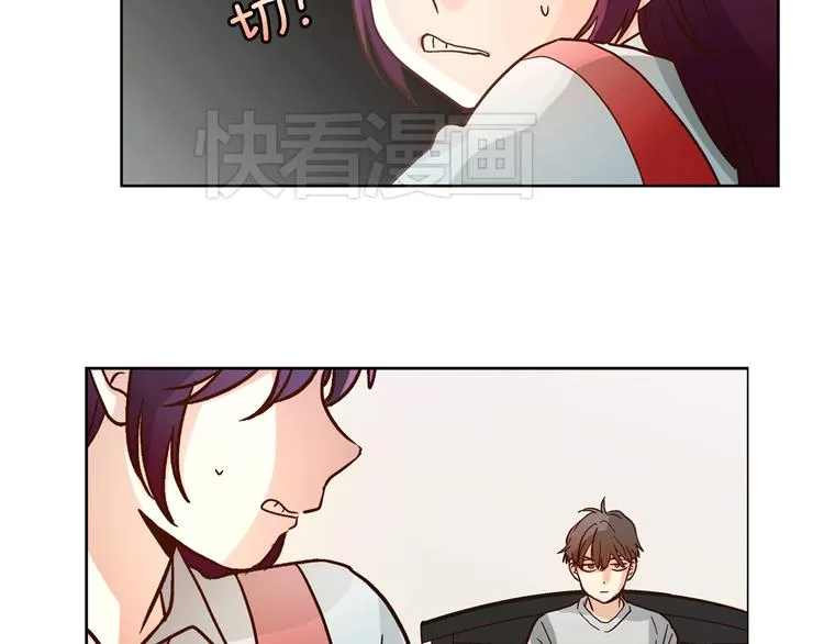 第5话（上）女神对我有什么企图？ 第83页