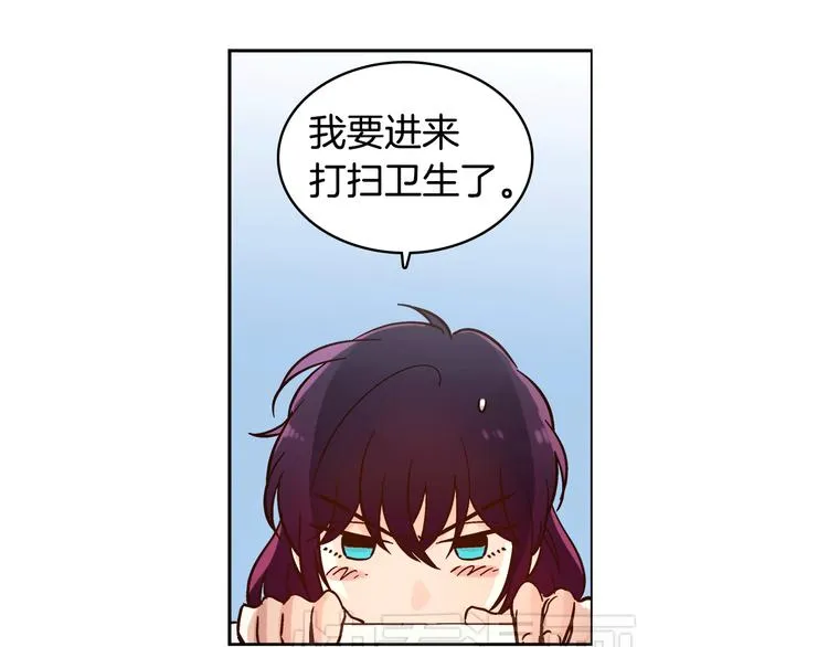 第5话（上）女神对我有什么企图？ 第87页