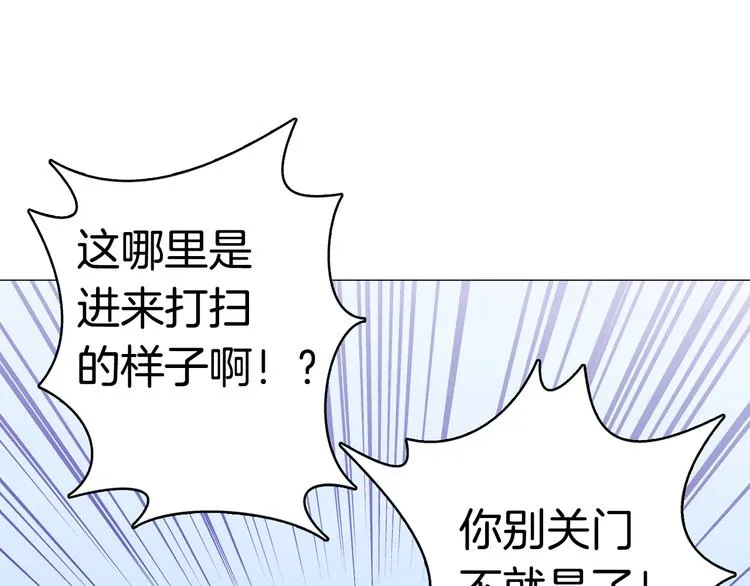 第5话（上）女神对我有什么企图？ 第89页