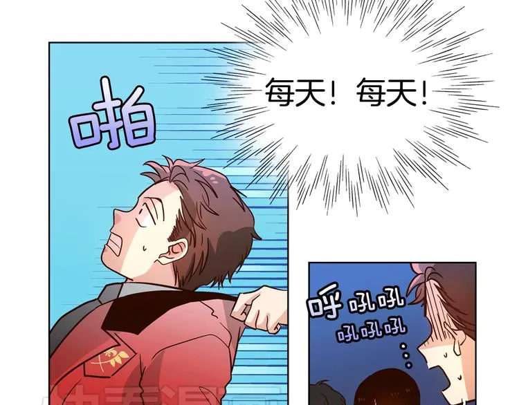 第5话（上）女神对我有什么企图？ 第94页